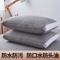 浅灰 48*74cm[抗菌防水枕套一只装] 南方生活A类防螨枕套一对装防水头油枕巾单人枕头套全棉枕头芯套