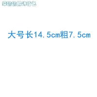 大号长14.5cm粗7.5cm 工艺船地中海瓶中船模型摆件帆船玻璃海洋漂流瓶一帆风顺黑珍珠号