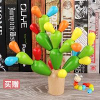 木制仙人球玩具[送扭扭虫] 蒙特梭利氏儿童早教玩具仙人球木质积木拼插仙人掌宝宝幼儿益智力