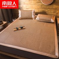 经典藤席-饼干花 90*200cm床适用[送一个枕套 南极人藤席夏季双面凉席1.5米冰丝1.8m床单双人可折叠学生凉席子