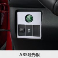 ABS哑光银 适用于本田XRV缤智节能开关装饰贴 内饰改装小绿叶ECON开关亮片