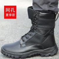16KPU网孔款 39 冬季户外登山鞋男女作战鞋陆战靴特种作训靴战术靴超轻沙漠作战靴