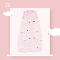 粉色鸭子(背心款) 70码[0-1岁约66厘米]可调短 婴儿童男女宝宝空调睡衣夏季春秋天薄款纱布睡袋多功能防踢被