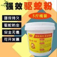 持久手套雄黄驱蛇粉长 持久手套雄黄驱蛇粉长效户外露营丛林防蛇驱虫庭院用品鞋家用硫磺