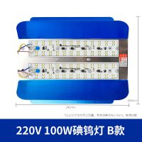 220V 100W 升级款 led碘钨灯摆地摊夜市强光300W照明超亮户外投光防水太阳灯50W100W
