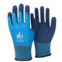 登升一把手L318蓝色全挂6双 登升一把手L318全浸乳胶浸胶耐磨防滑防水防油塑胶工作男劳保手套