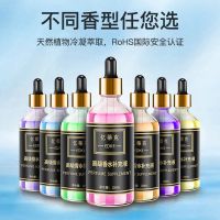 100ML[味道随机] [一瓶]体验装 车载香水补充液汽车香薰挂件持久淡香氛车内用古龙桂花除异味用品