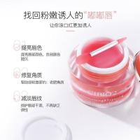 泰国CIBIO'2唇膜润唇膏女秋冬季皮淡化唇纹唇部护理保湿唇油