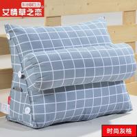 时尚灰格 45cm(不带头枕) 床头榻榻米三角靠垫大靠枕软包腰靠垫办公室沙发抱枕护颈护腰抱枕
