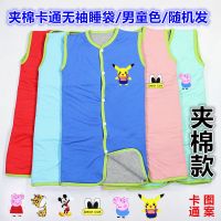 卡通纯色无袖夹棉/男童色/随机发 小号/适合身高66-85cm 秋冬儿童睡袋男女宝宝睡袍男加绒夹棉1-12岁睡衣女宝宝长