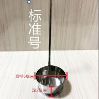 标准号/个 油粑粑提子油墩子提子模具烹饪用具油香提子酉阳土特产油炸工具模