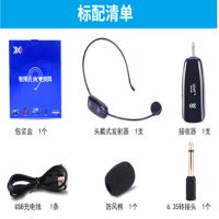 UHF无线头戴麦送 转接头充电头 头戴式无线麦克风老师上课小蜜蜂扩音器教师专用耳麦话筒舞台演出