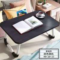 高级黑+简约平面款[50*30] 小桌子折叠电脑桌床上书桌宿舍学生学习桌子卧室坐地多功能书写板