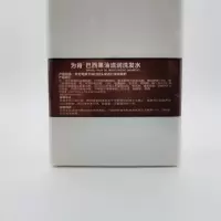 巴西果滋润洗发水 750ml巴西焗油为肯洗护套装 洗发水护发素护发神器滋润去屑清爽冰