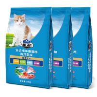 派派海洋鱼味3斤 正品 收藏 派派猫粮500g海洋鱼5斤牛柳味全价猫粮成猫幼猫天然低盐通用主粮