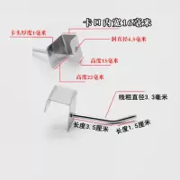 1.5银色5cm-3.2粗 10支装 卡2.0方管货架挂钩小商品饰品手机配件展示架挂钩黑白色烤漆加粗