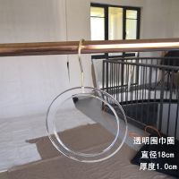 透明大圈10cm金色钩子 透明围巾圈亚克力丝巾架服饰配件装饰挂钩服装店水晶圆形创意挂勾