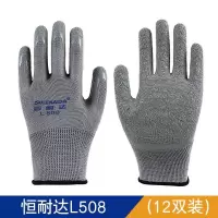 皱纹乳胶灰纱灰胶12双 L 恒耐达L508劳保皱纹手套耐磨工作乳胶浸胶劳动防护工地防滑透气.