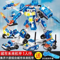 城市未来机甲[送一人仔]促 兼容乐高幻影忍者积木拼装男孩儿童拼图益智力军事城市乐高机器人