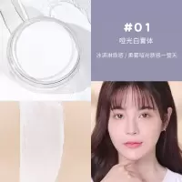 01#哑光白膏体 NOVO毛孔隐形柔焦妆前膏保湿补水控油提亮隐形毛孔打底隔离学生女