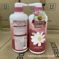 粉色沐浴露750ml 德国小甘菊 水润洗发水 沐浴露 护发素 去屑柔顺750ml