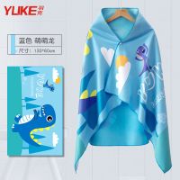 蓝色萌萌龙(不带帽) 130cm*80cm 儿童游泳浴巾斗篷吸水速干便携浴袍旅行沙滩巾可穿式毛巾游泳装备