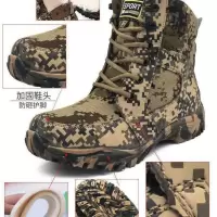 迷彩靴 37 冬天迷彩厚底羊毛保暖大头鞋劳保鞋跑特种兵户外靴军靴防寒靴