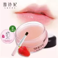 一盒经典唇膜 送镜子和唇刷 雪玲妃唇膜皮淡化唇纹唇部护理保湿滋润补水润唇膏提亮唇色
