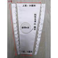 小号 婚纱礼服配件后背挡布后背绑带扣绳绳子挡板三件套