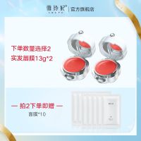 [数量选择2]第二件0元 雪玲妃唇膜皮淡化唇纹唇部护理保湿滋润补水润唇膏去黑唇色
