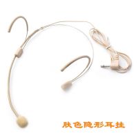 肤色隐形麦克风 小蜜蜂扩音器肤色隐形耳挂麦克风耳麦头戴式教师导游地摊演讲话筒