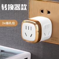 魔方插座普通款[1个] 白金色 带USB转换插头充电多功能一转多转换器魔方插座插头无线转换插头