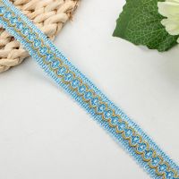 湖蓝 欧式窗帘辅料配件猫眼边布料窗帘布艺桌布床品抱枕DIY手工装饰