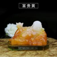 富贵黄 车载内饰摆件 车载光球香水座内饰如意摆件停车贴吉祥招财汽车装饰用品男女礼物