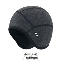 升级眼镜腿孔款-麻灰色 冬季户外骑行登山滑雪保暖小帽防风防寒抓绒头套 防水复合帽子