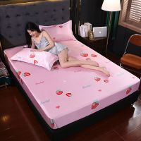 甜心草莓-加厚防滑晾而不冰 1.2*2.0米床可机洗单件床笠 冰丝床笠凉席床裙全包围席梦思包围垫床笠单件三件套可机洗折叠