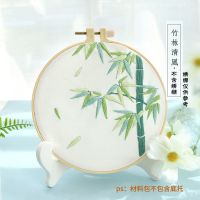 [无绣绷] [竹林清风]竹子 刺绣diy套件初学十字绣苏绣古风团扇双面刺绣手工自绣扇材料包