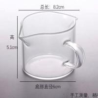 小奶盅直杯双嘴带把100ml 创意木把小奶盅玻璃小奶锅酱汁碟木柄奶罐迷你调味蘸料碟咖啡器具