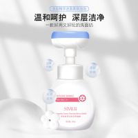 1瓶 丝幕多肽精华洁面慕斯泡泡卸妆深层清洁洁面乳男士女生泡沫洗面奶