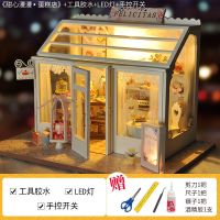 [经典版]甜心蛋糕店+工具+胶水+LED灯+手控开关 巧之匠diy小屋寿司店手工制作小房子模型拼装玩具创意生日礼物女