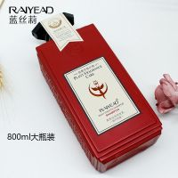 柔顺丝滑洗发乳800ml 馥珮蓝丝莉洗发水护发素沐浴露去屑持久留香洗护沐家庭套装800ml