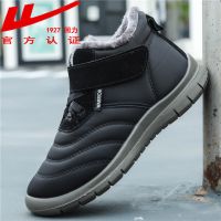 男款黑色 冬季加绒款 39 回力雪地靴男鞋中帮棉鞋英伦风东北雪地鞋冬季保暖加绒户外工装靴