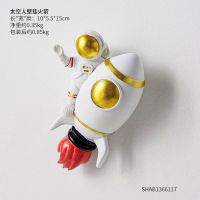 [火箭]太空人壁挂 创意太空人火箭宇航员样板房间墙面装饰电视背景墙壁挂件玄关壁饰