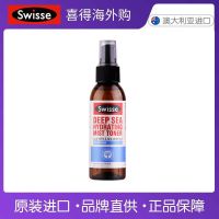 1瓶 澳洲Swisse斯维诗深海爽肤水化妆水保湿喷雾125ml补水舒缓敏感肌