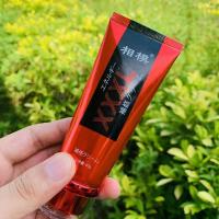 相模一瓶装(激活期)四瓶一周期 相模修复膏男海绵体男用护理劲能修护膏60毫升男士周期保养护理膏