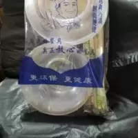 餐具一次性加厚餐桌用品聚餐塑料小碗盘子碟子杯子木质筷子十人份 餐具一次性加厚餐桌用品聚餐塑料小碗盘子碟子杯子木质筷子十人