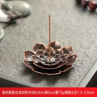 古铜色多层立体花瓣香插香座 不要线香 古铜色复古禅意香插香座沉香炉立式合金线香炉家用香薰炉檀香炉小