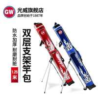 红色双层1.25米支架杆包 光威支架竿包硬壳双层三层 大容量多功能支架防水渔具包垂钓装备