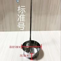 一个装6公分 油粑粑提子模具厨房烹饪用具油墩子工具酉阳土特产小工具器皿中号