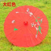 大红色 大号伞面直径82cm 长约53cm 舞蹈伞跳舞伞旗袍走秀伞傣族舞伞工艺伞江南雨伞装饰伞绸布伞雨伞
